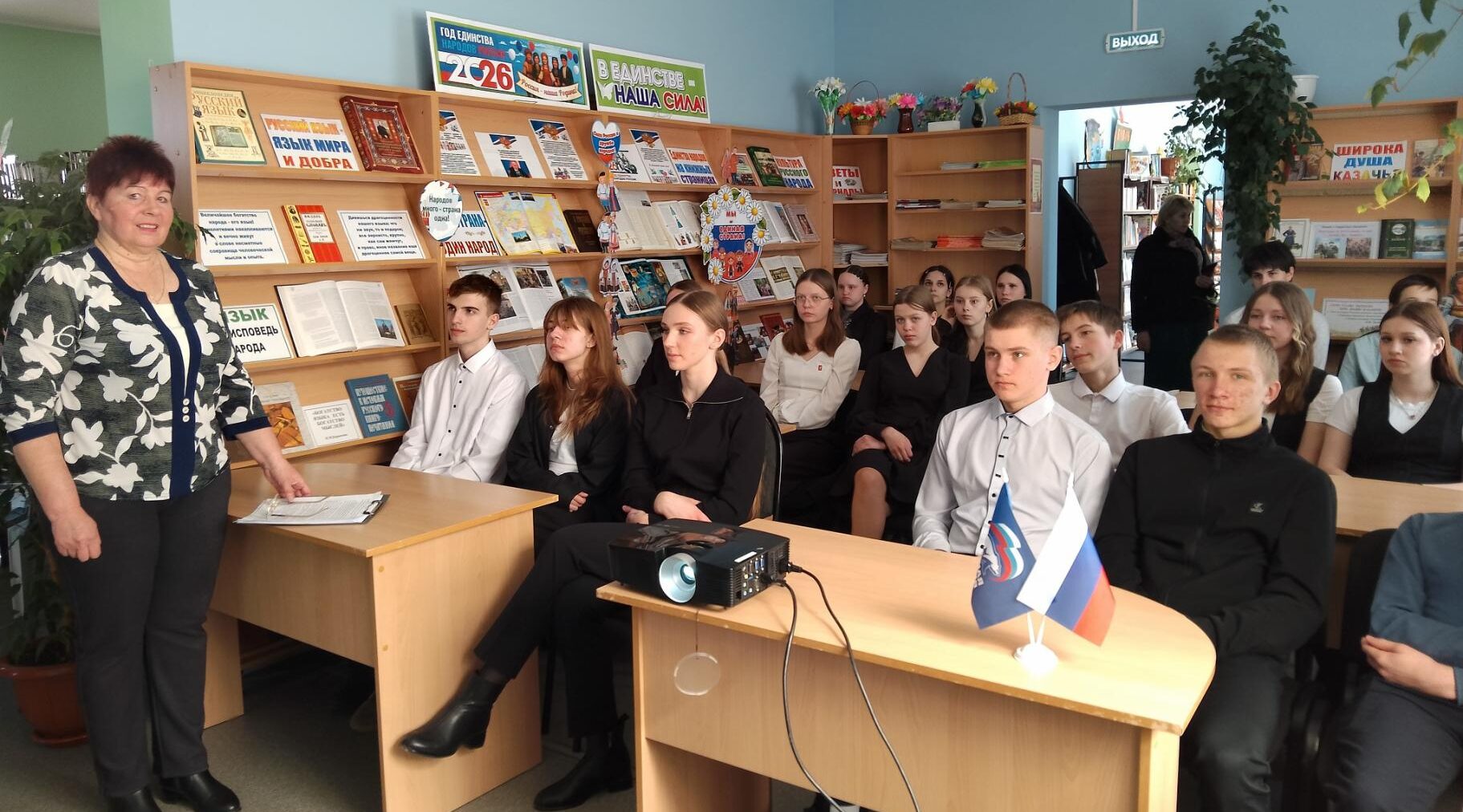 Литературный круиз «У нас единая страна»