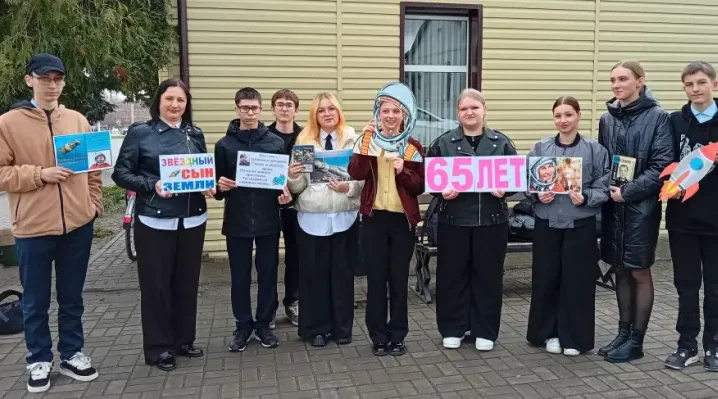 Всероссийская акция «Улыбка Гагарина»