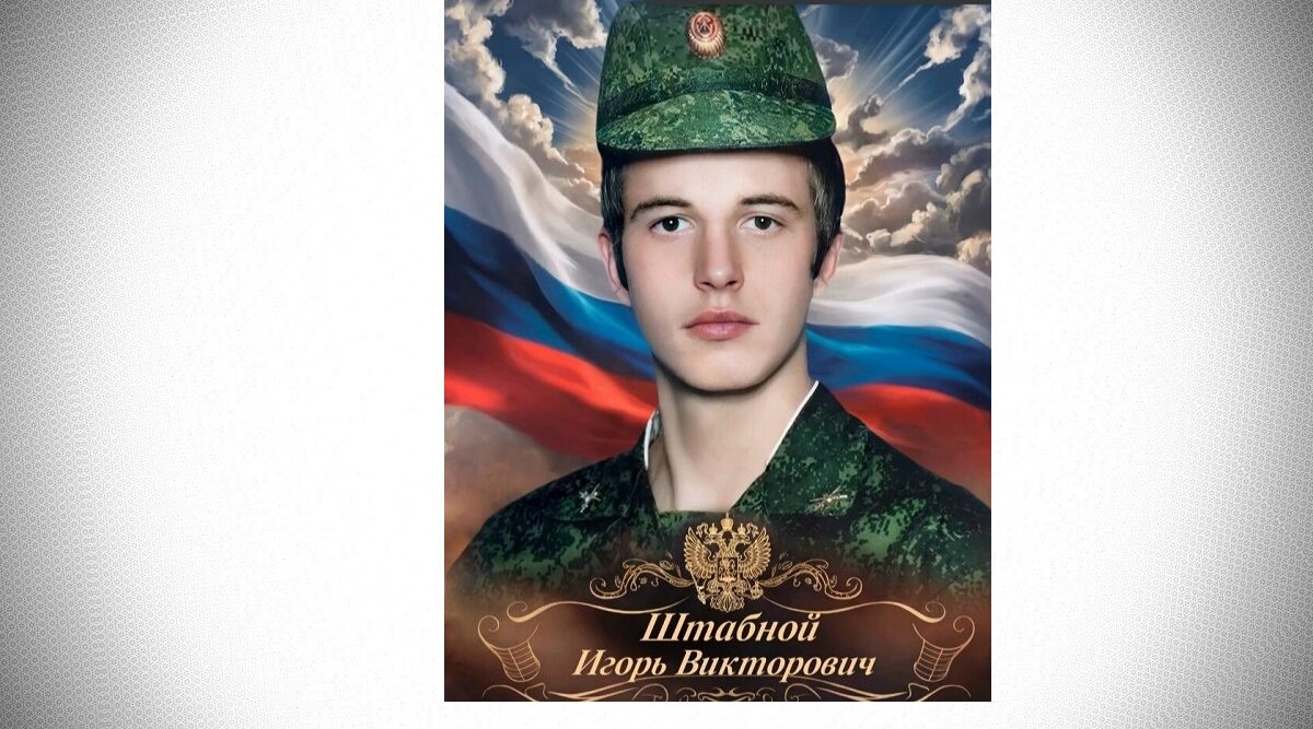 В Гордеевском районе простились с участником специальной военной операции