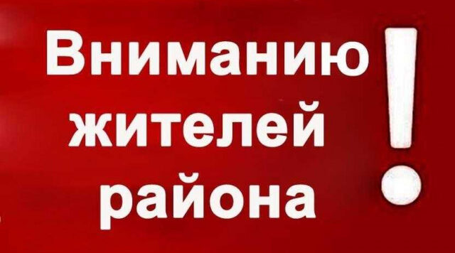 Внимание! Месячник «Сухая трава»