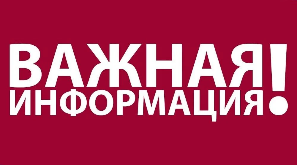 В Гордеевском районе подвели итоги операции «Подросток»