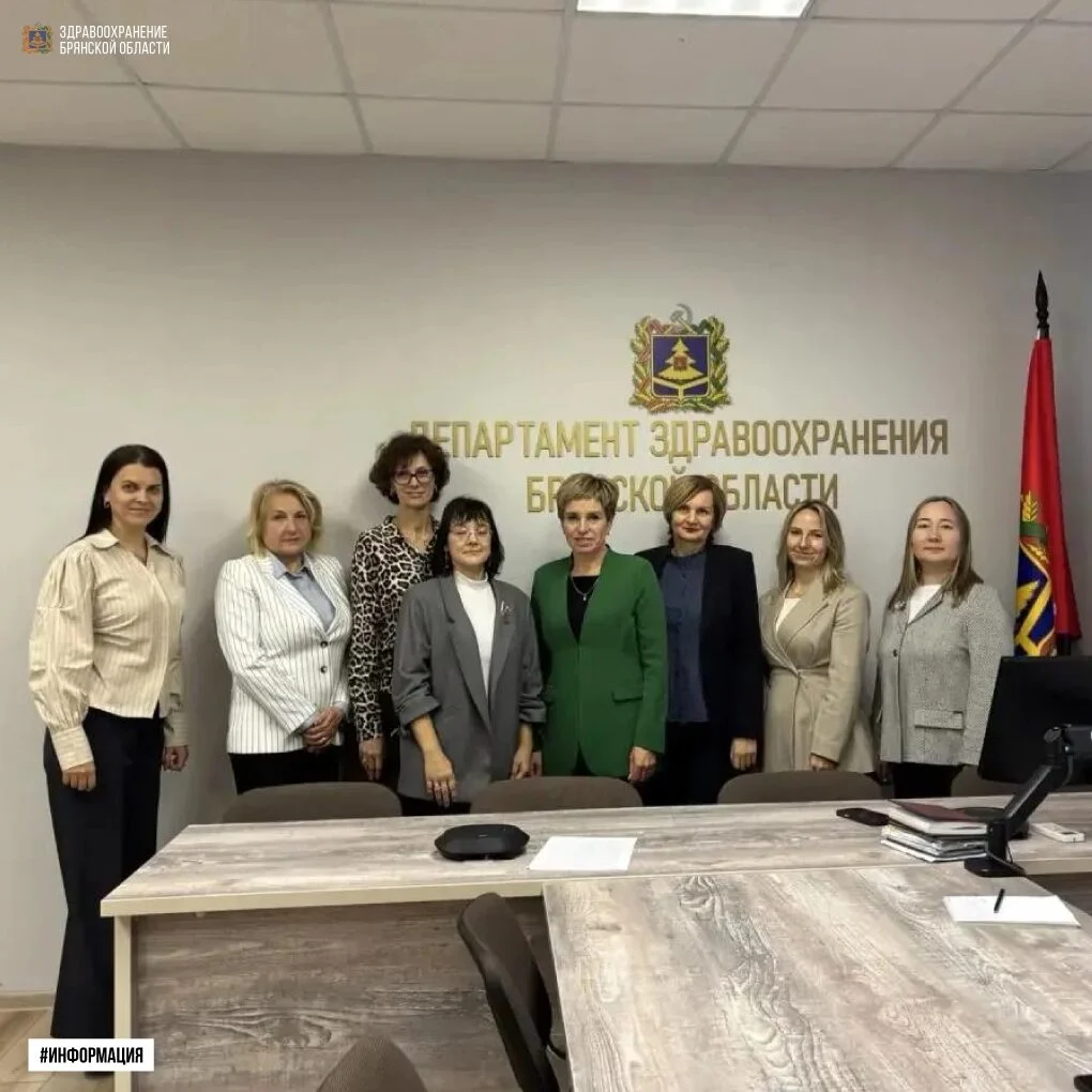 Брянскую область посетили специалисты ФГАУ «НМИЦ здоровья детей»