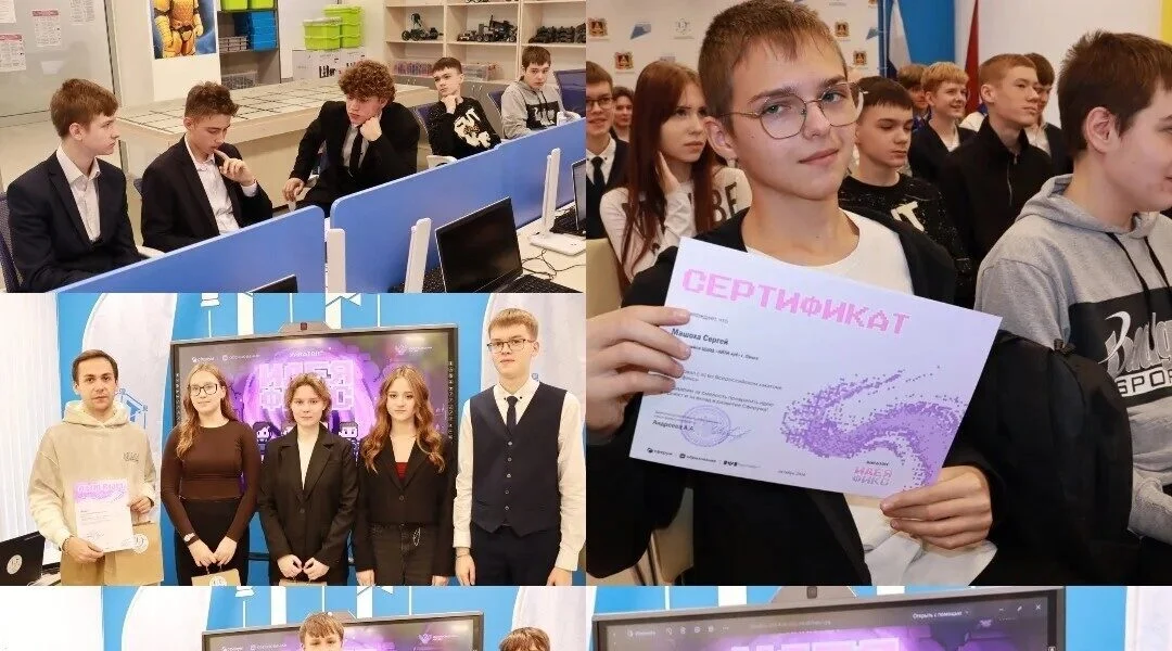 На Брянщине  подвели итоги двух масштабных мероприятий в сфере цифрового образования