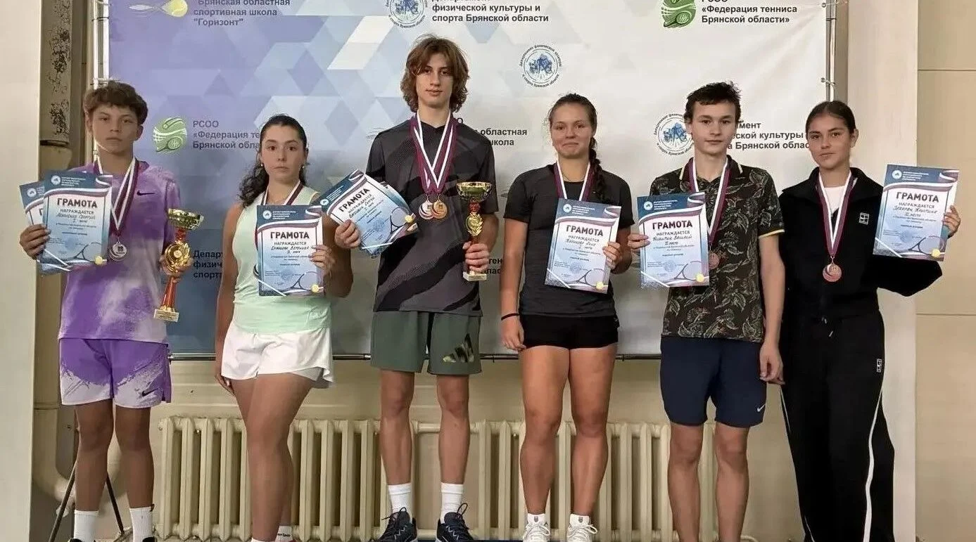В Брянском теннисном центре прошел межрегиональный турнир