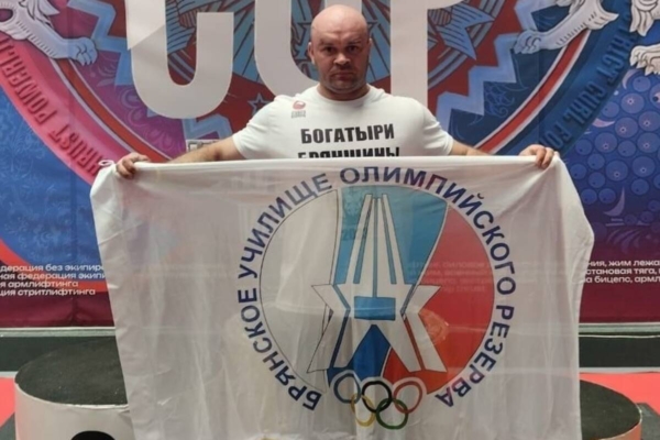 Фурор на Чемпионате мира произвел брянский богатырь