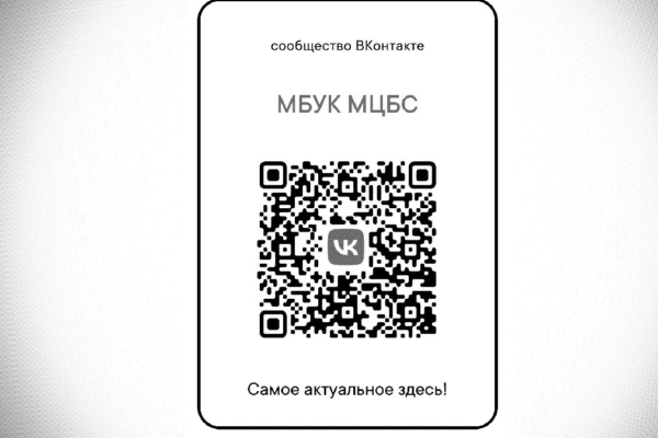 ГОСПАБЛИКИ: УДОБНО, ПОЛЕЗНО, НАДЁЖНО!