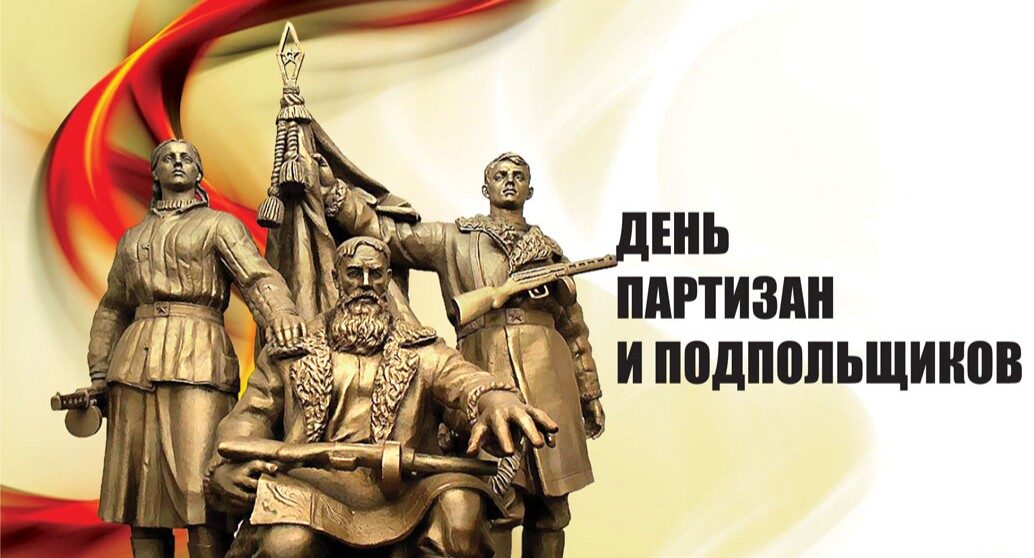 Дорогие земляки!