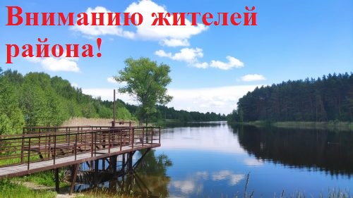 Анализ качества воды в озере «Верхнее» Гордеевского района не соответствует требованиям СанПиН