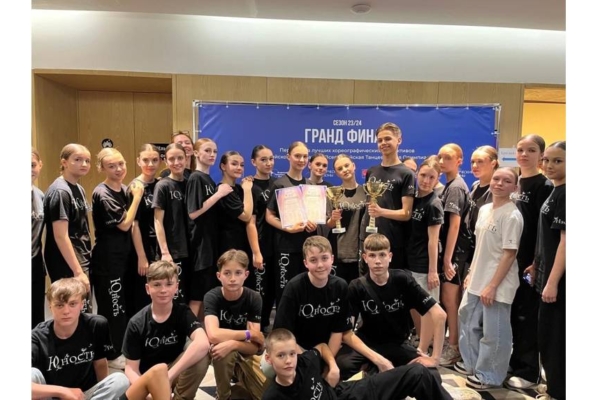 Ансамбль из Брянска выступил на гранд-финале «Всероссийской танцевальной олимпиады»