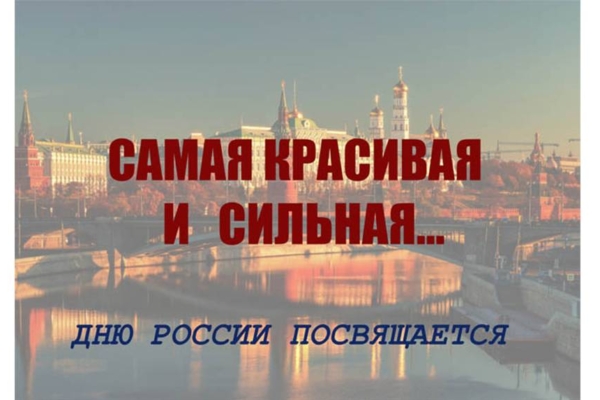 В Брянске откроется выставка «Самая красивая и сильная» (6+)