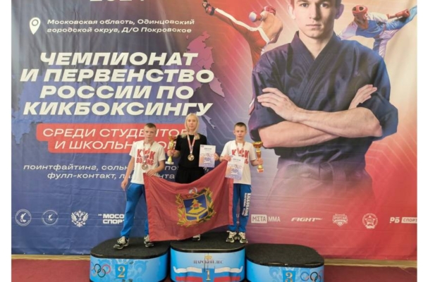 Брянский спортсмен Денис Иванов выиграл первенство России по кикбоксингу