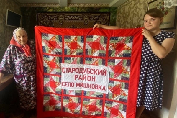 В регионе завершается реализация проекта «Лоскутное одеяло Брянской области» (12+)