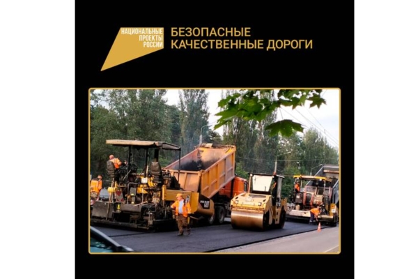 В Брянске капитально отремонтируют девять объектов