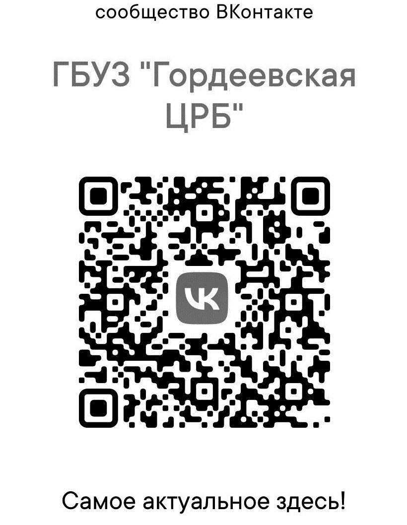 ГОСПАБЛИКИ: УДОБНО, ПОЛЕЗНО, НАДЁЖНО!