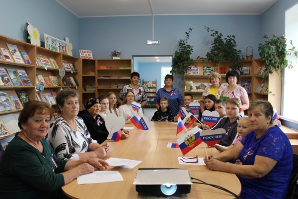 Россия – Родина моя!