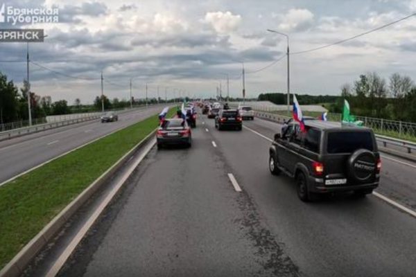 В автопробеге «Люблю Россию!» участие принимали более 2 тысяч брянцев