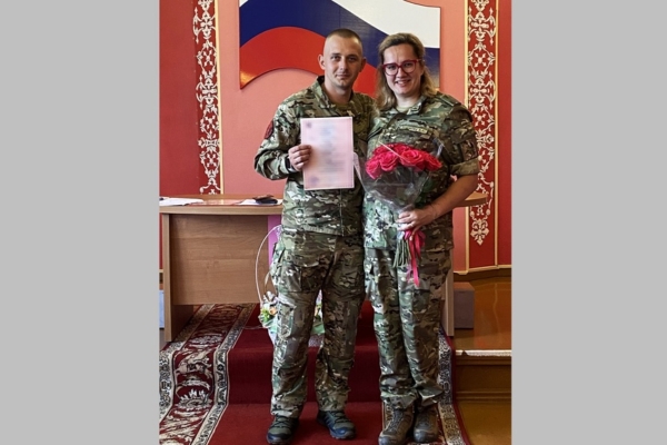 На Брянщине зарегистрировали брак участники СВО