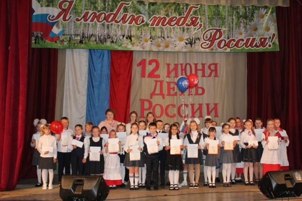 В Гордеевском районе прошел слет отличников «Будущее России 2024»