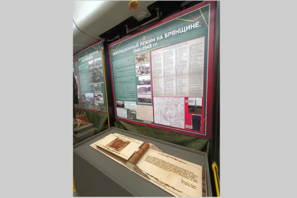 Брянская область примет участие в проекте «Дорогами памяти и славы» (12+)