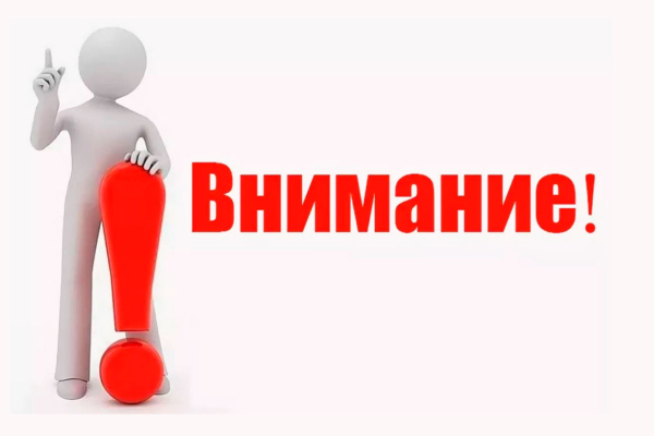 ВНИМАНИЕ! КУПАЛЬНЫЙ СЕЗОН!