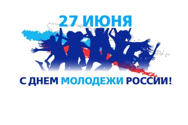 Дорогие юноши и девушки! Уважаемые жители Брянской области!