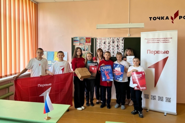 Первые — впереди