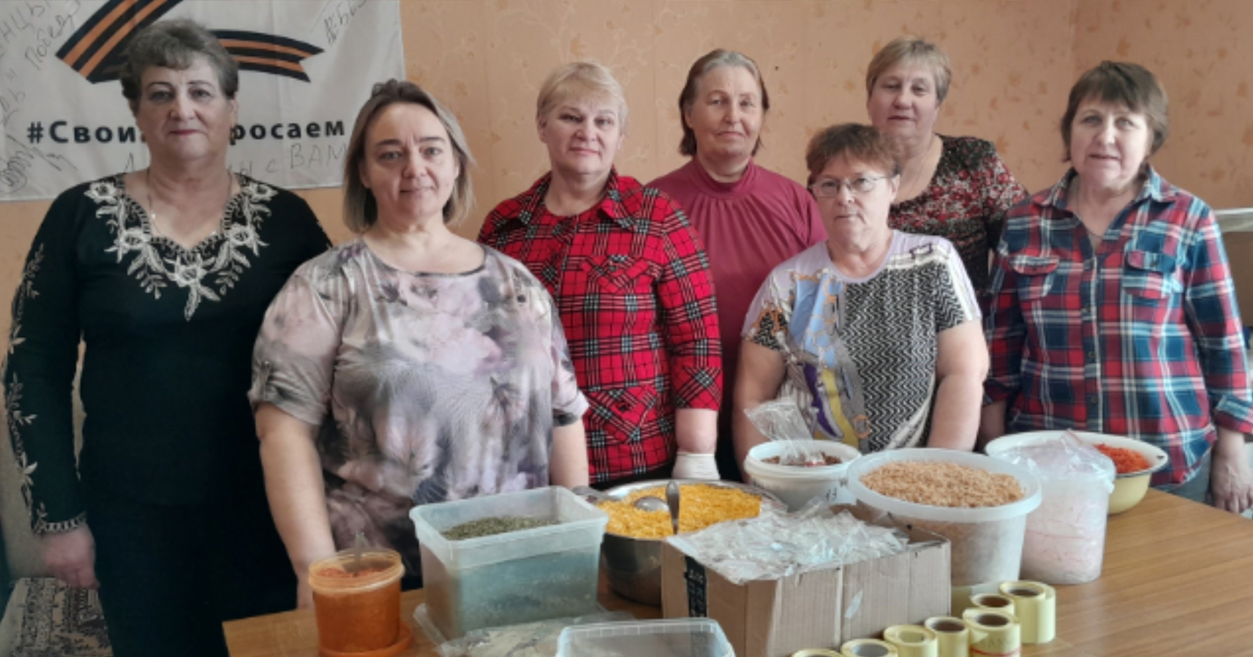 От сердца – к сердцу