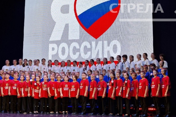 На Брянщине отмечают День России