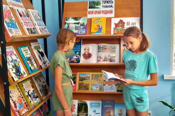 Краеведческий час ко Дню образования Брянской области