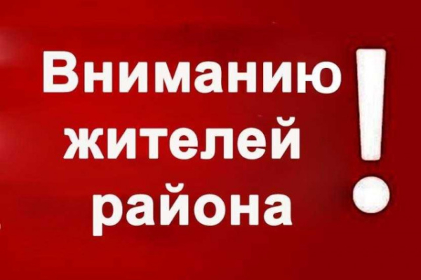 Гордеевская ЦРБ сообщает