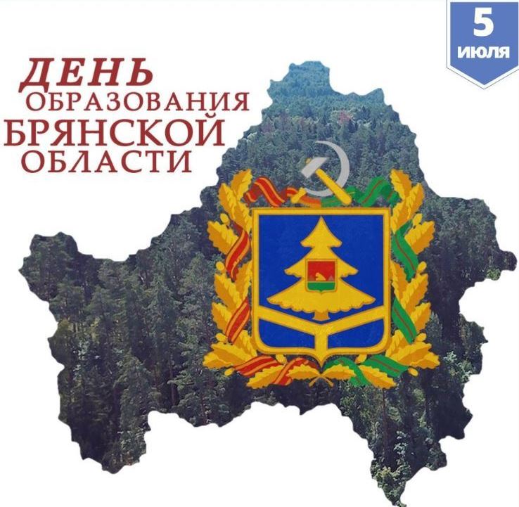Есть, возможно, уголок красивей, Есть богаче, шире есть края. Только мне из всей моей России Ближе к сердцу Брянщина моя