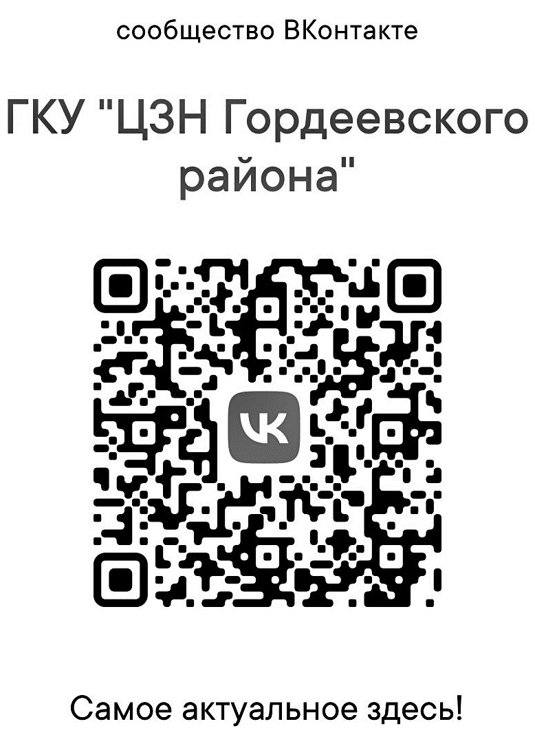 ГОСПАБЛИКИ: УДОБНО, ПОЛЕЗНО, НАДЁЖНО!