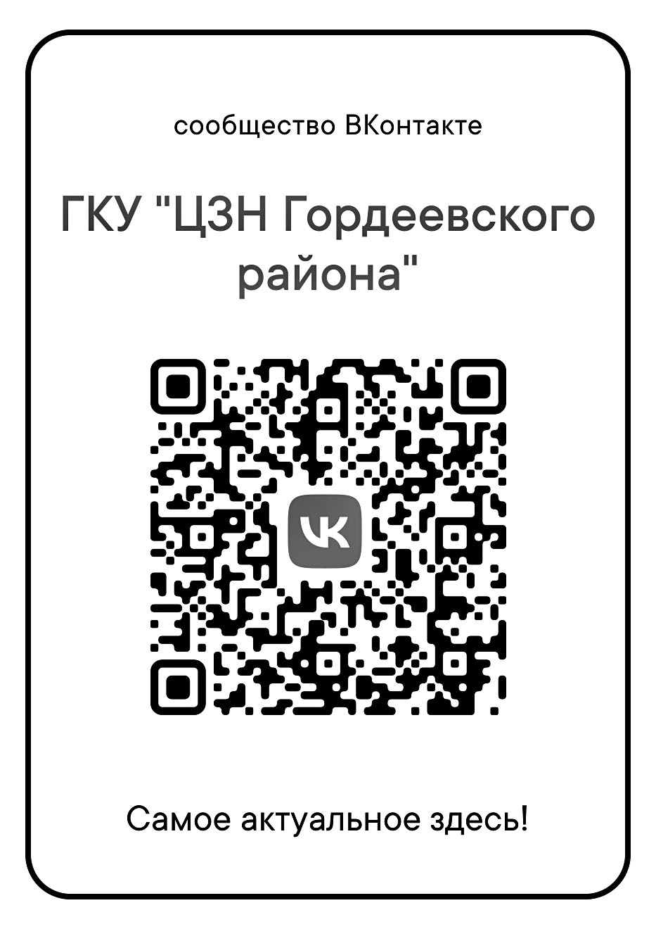 ГОСПАБЛИКИ:  УДОБНО, ПОЛЕЗНО, НАДЁЖНО!
