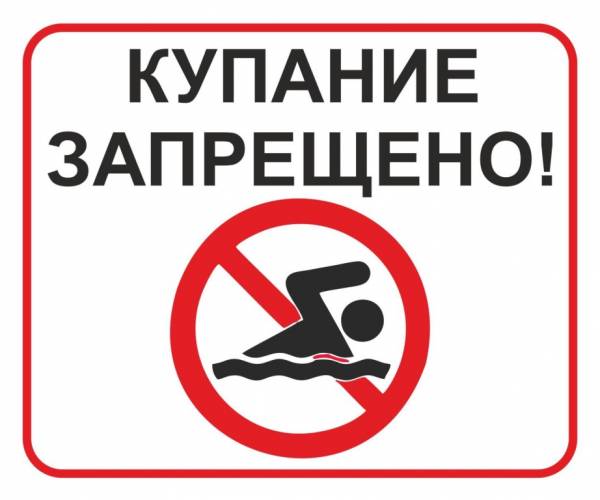 Получен очередной анализ воды с озера Верхнее в Гордеевке