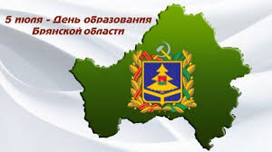 Дорогие земляки!