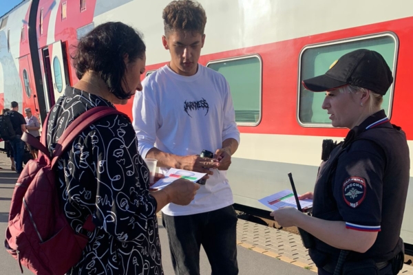 На железнодорожном вокзале станции Брянск-Орловский прошла акция «Вместе против кибермошенников»