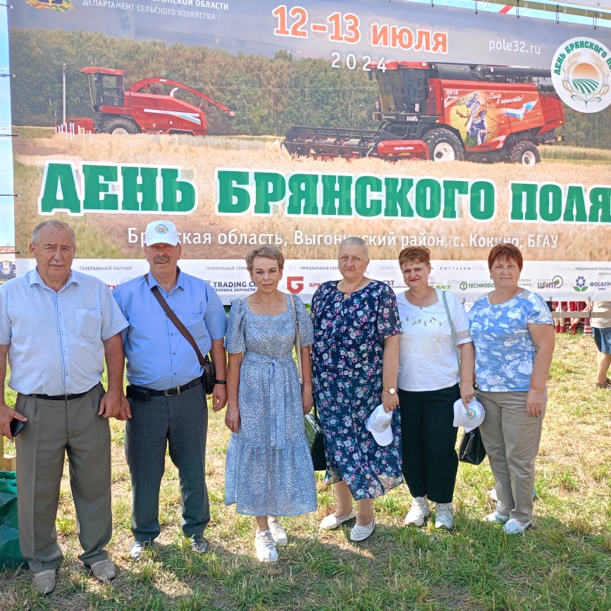 Делегация Гордеевского района Брянщины принимает участие в выставке «День Брянского поля – 2024»