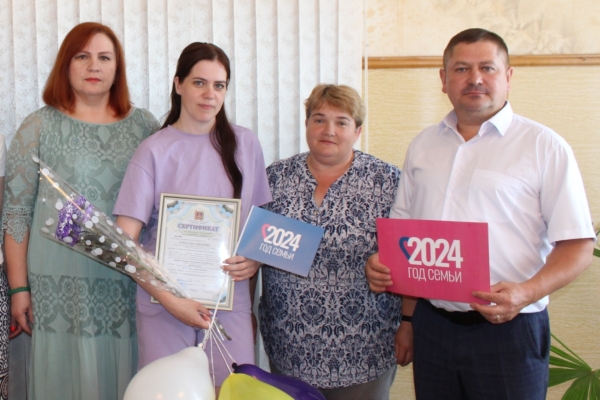 В Гордеевке вручили сертификат многодетной семье