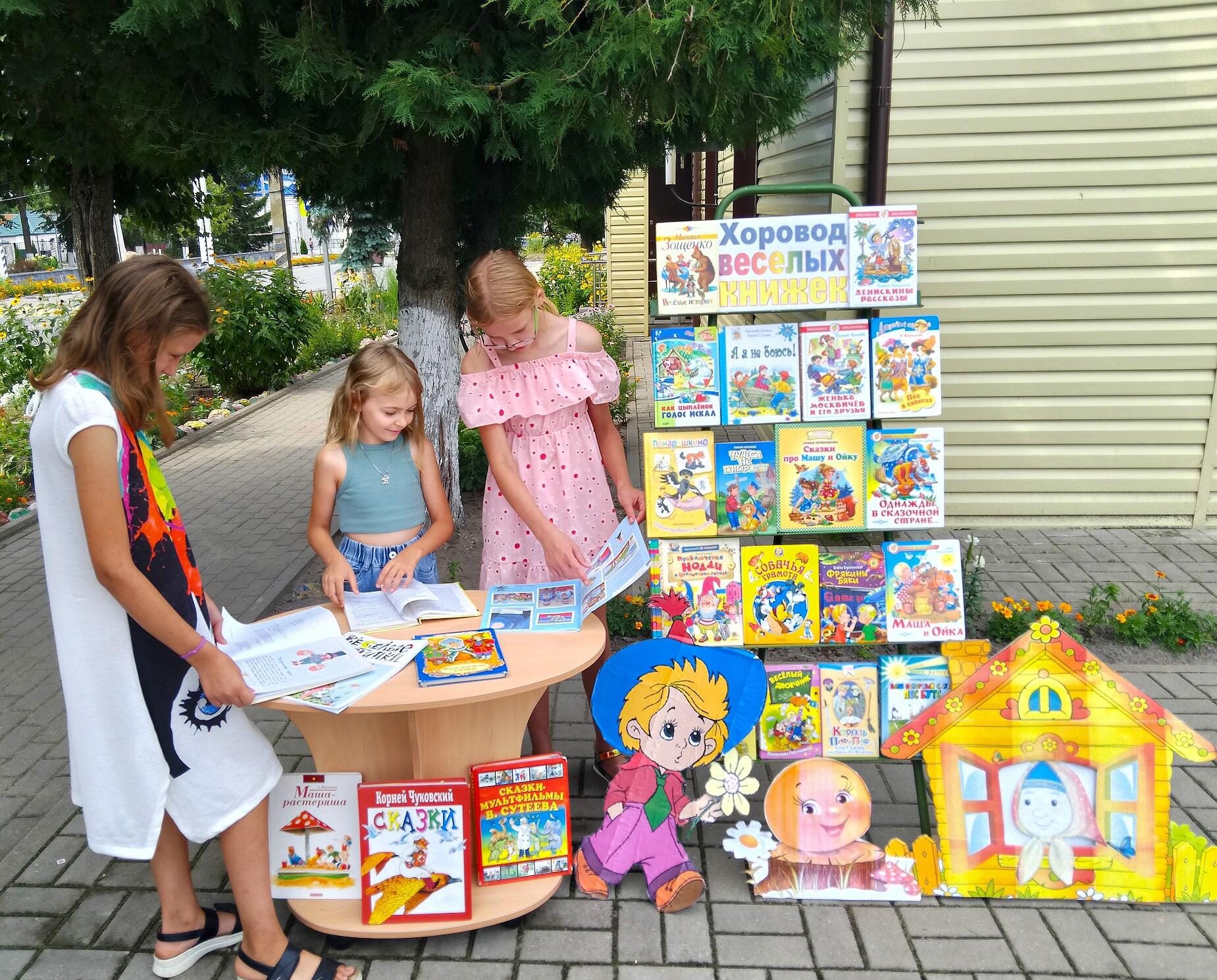 В Гордеевской библиотеке прошел день веселых рассказов