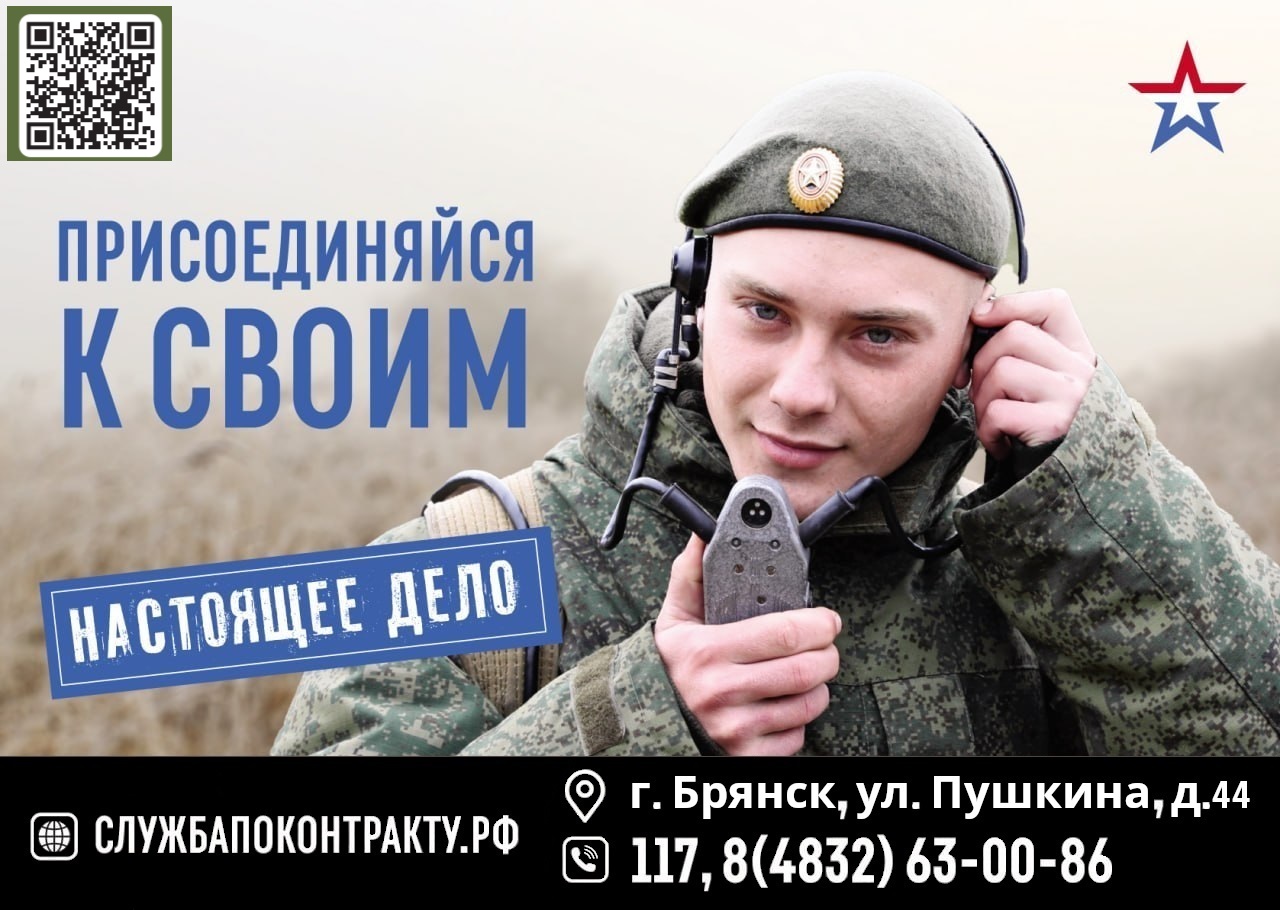 Есть такая профессия – Родину защищать