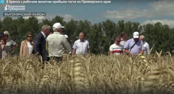 Брянщину  с рабочим визитом посетила делегация из Приморского края