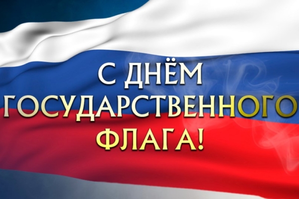 Уважаемые жители Гордеевского района!