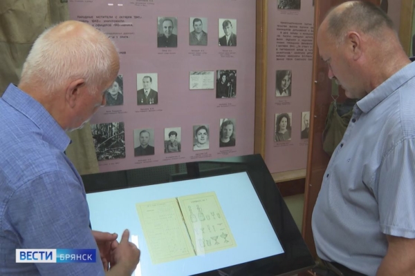 На Брянщине Дятьковский историко-краеведческий музей пополнился новым оборудованием