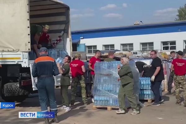 Брянская область продолжает оказывать гумпомощь жителям Курска