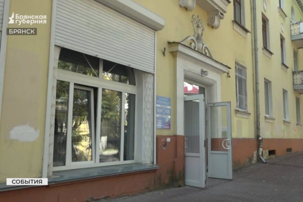 Библиотеку №10 в Брянске капитально отремонтировали