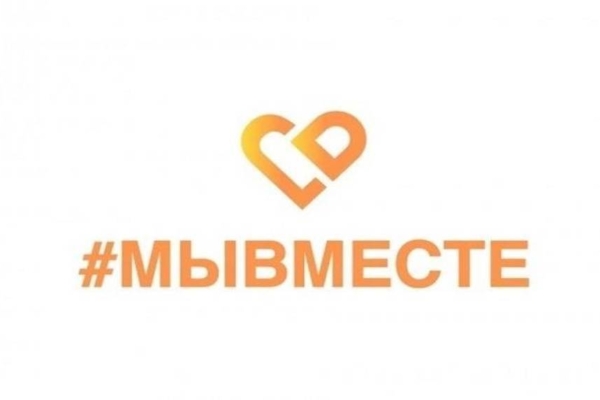 На Брянщине продолжается сбор средств для военных и жителей Курской области