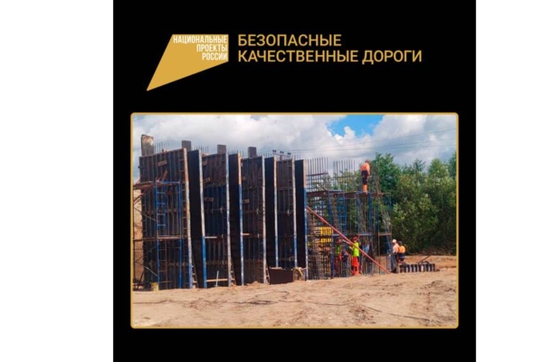 В Унече Брянской области капитально ремонтируют путепровод