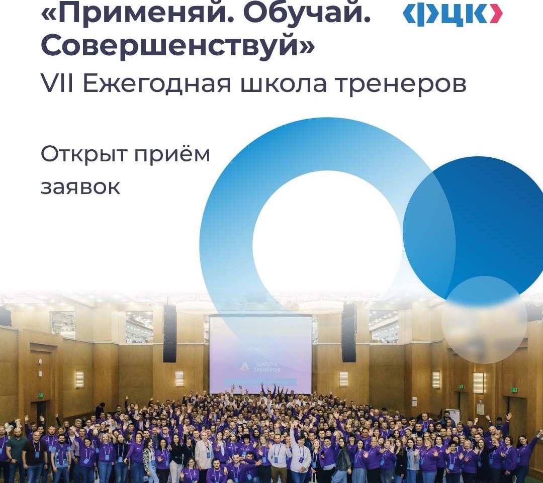 500 представителей предприятий-участников нацпроекта «Производительность труда» смогут повысить квалификацию в обучении бережливому производству