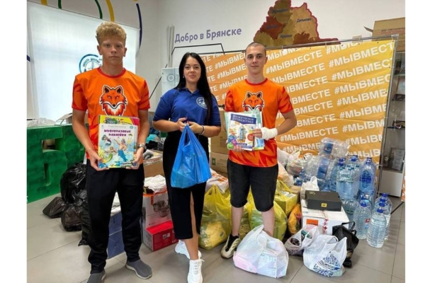 На Брянщине продолжается сбор гумпомощи жителям Курской области