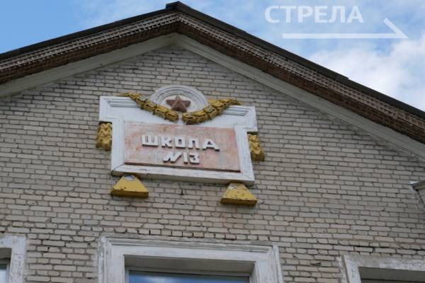 В Брянске завершается возведение пристройки к школе №13